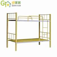 【綠家居】康羅斯 米黃色3.1尺單人鐵製雙層床台組合