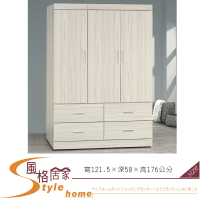 《風格居家Style》白梣木耐磨4×6尺衣櫃 229-6-LL
