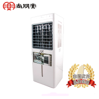 【尚朋堂】8公升環保移動式水冷器SPY-A180