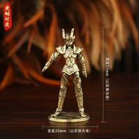 全城熱賣 - 新款十二星座黃銅擺件射手座白羊座處女座聖鬥士星矢銅工藝品禮品黃銅-白羊座擺件（3.21-4.19）