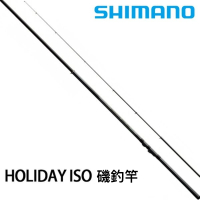 【SHIMANO】HOLIDAY ISO 磯釣竿 3-530(磯釣 釣竿)