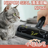【貓咪系列】日本 NIPPON SEAL PacPak 免耗材強力清潔滾輪 N76 N50 H09 H08 大掃除 紗窗【小福部屋】