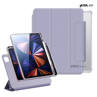 VXTRA 720度翻轉 磁吸分離 iPad Air3/ iPad Pro 10.5吋 共用 全包覆立架皮套(夢幻紫)