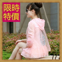 防曬外套 女夾克-夏日防曬遮陽抗UV防紫外線女薄外套5色55q3【獨家進口】【米蘭精品】