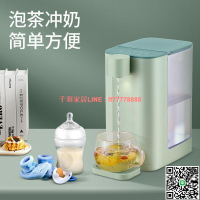 【千羽家居】3L即熱飲水機家用小型臺式英規美規智能速熱飲水機批發