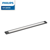 Philips 飛利浦 酷螢移動感應櫥壁燈47cm  PO047【三井3C】