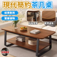 木鈺堂 現代簡約雙層茶几桌 120x60cm(茶几 餐桌 咖啡桌 客廳桌 大桌子 大茶几)