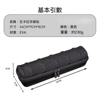 多卡位手錶收納盒海綿內託行動式手錶eva收納包