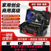 【最低價 公司貨】盈亨 家用蒸汽清潔機 高溫高壓專業清洗家電空調油煙機熱水器設備