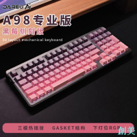 達爾優A98專業版無線藍牙機械鍵盤三模黑莓側刻版電競游戲辦公用-創美