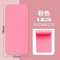 瑜伽墊女士健身家用瑜珈墊子防滑減震靜音加厚隔音地墊