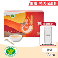 【中華海洋生技】Hi-Q health 鱸魚精禮盒 12入/盒(常溫鱸魚精 送禮禮盒)