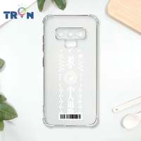 TRON 三星 NOTE 9 白色創意招財幸運符咒 四角防摔載具殼 軟殼 手機殼