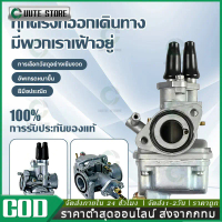 【COD】คาร์บูเรเตอร์ YAMAHA - Y100 BELLE100 BELLE R MATE ALFA คาบู Y100 เบล100 เบลอาร์ เมท100 (เกรด A