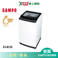 SAMPO聲寶13KG單槽變頻洗衣機ES-B13D_含配送+安裝【愛買】