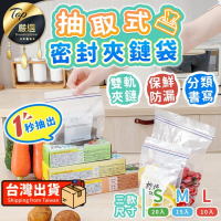 【捕夢網】保鮮袋 中-15入(食物袋 密封袋 食物保鮮袋 保鮮袋矽膠 矽膠食物袋)