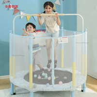 免運兒童蹦蹦床家用室內寶寶蹦床家庭靜音玩具跳跳床X1