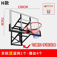 懸掛籃球框 籃球框 籃球板 籃球架掛牆式家用室內標準籃球框室外投籃標準壁掛式籃板可扣籃『cyd21627』