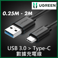 綠聯 - UGREEN USB-A 3.0 轉 Type-C USB3.0 快速數據充電線-圓線 US184 1.5M
