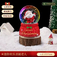 旋轉發光聖誕水晶球音樂盒 飄雪八音盒 女童禮物 聖誕擺設- 迷你⭐D款歡樂聖誕水晶球 均碼