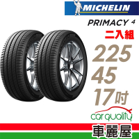 【Michelin 米其林】輪胎米其林PRIMACY 4-2254517吋 _二入組(車麗屋)