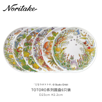 Noritake Totoro Bone China PLATE จานขนมสลัดจานเซรามิคสำหรับอาหารเช้าชายามบ่าย-ชุดของขวัญอาหารค่ำ