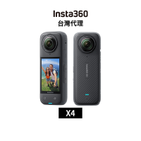 Insta360 X4 8K全景運動相機 原廠台灣公司貨