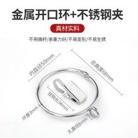 窗簾衣夾掛鉤不鏽鋼衣夾釦環配件強力浴簾夾承重加厚老式窗簾衣夾