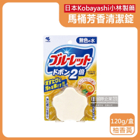 日本Kobayashi小林製藥-Bluelet星星造型馬桶水箱用清潔錠120g/盒-柚香黃(浴廁馬桶去漬除垢,免刷洗馬桶清潔劑)