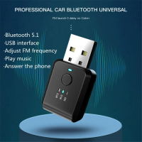 Bluetooth 5.1 Adapter Mobil USB Keyboard Laptop PC Receiver Transmitter Audio USB Wireless