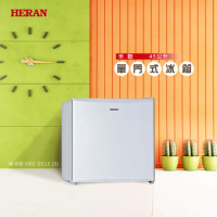 【HERAN禾聯】45L單門冰箱(HRE-0515(S))