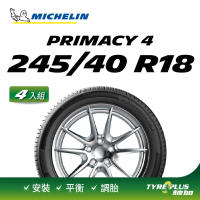 【Michelin 米其林】官方直營 MICHELIN PRIMACY 4 245/40 R18 4入組輪胎