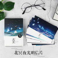 In Stock Postcard Creative Boxed Luminous Blessing Card Wholesale Fresh and Beautiful Scenery Messag