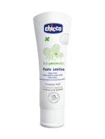 BBM Nappy Cream 100