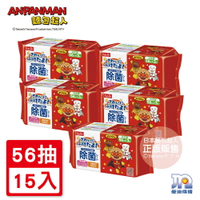 【即期特賣】ANPANMAN 麵包超人-AN麵包超人日製抗菌濕紙巾56張(15入)-效期2025.4.21