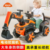 兒童挖掘機男孩電動玩具車可坐可騎大號遙控汽車挖土機挖機可坐人
