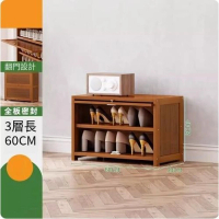 大容量鞋櫃（3層-長60cm）
