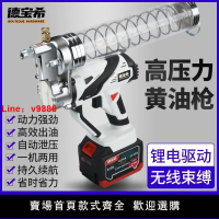 【台灣公司 超低價】新款電動黃油槍24v全自動挖機專用打黃油神器高壓注油兩用黃油機
