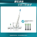 Philips DiamondClean 9000 HX9912/07 聲波震動牙刷 白鑽