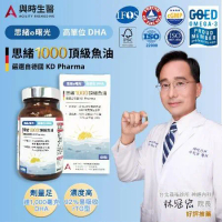 【與時生醫】思緒1000德國92%Omega-3 DHA&amp;EPA頂級魚油(60粒/盒)