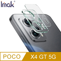 強尼拍賣~Imak POCO X4 GT 5G 鏡頭玻璃貼 (一體式全透明)