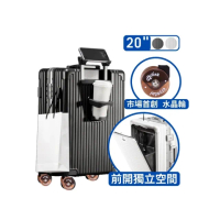 【Arlink】新品上市 水晶輪 20吋行李箱 登機行李箱 多功能前開獨立款(行李箱/前開式行李箱/鋁框行李箱)