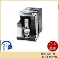 【日本直送！快速發貨！】迪朗奇 DeLonghi Compact全自動咖啡機Eletta ECAM45760B 頂規