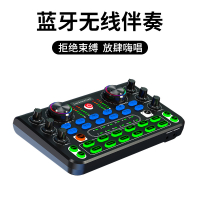 x60 Popular English Live Singing Recorded Songs ktv Sound Card Mixer Mobile Phone Computer Universal