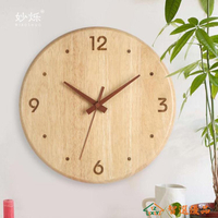 掛鐘 實木鐘錶掛鐘客廳家用房間臥室靜音時鐘現代簡約原木色掛墻裝飾品 快速出貨