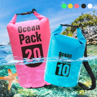 加厚可斜背漂流袋 防水袋 遊泳包 包包防水袋 漂流袋 防水衣物袋 朔溪包 遊泳防水包【GD017】99750走走去旅行