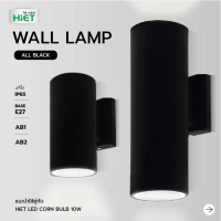 ส่งฟรี. HIET light up-down wall lamp use E27 lamp holder inside-outside
