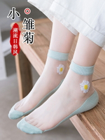 網紅小雛菊襪子女短襪夏天薄款日韓版透明棉低玻璃絲水晶襪潮ins