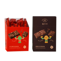 【GRANOLA GAGA 穀卡卡】燕麥棒-口味任選 (榛果可可/日月潭紅茶/蘋果肉桂燕麥棒)6支/盒