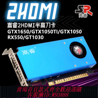 {可刷卡 打統編}嵩睿雙HDMI 半高刀卡GTX1060 1650 1050TI 1030拼接兩屏單槽顯卡